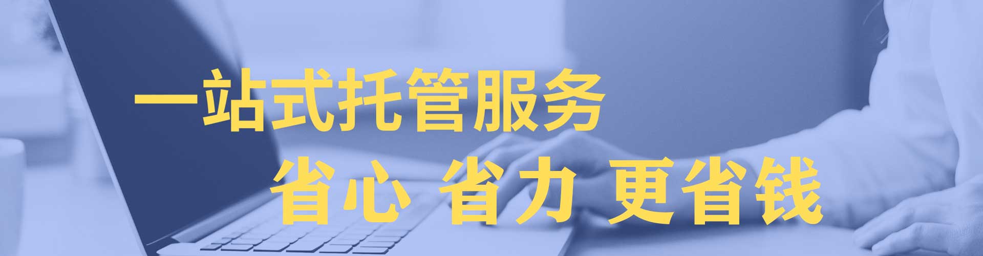 丰润推广信息流