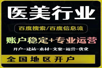 微信信息流品牌推广策略解析